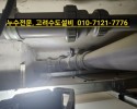 덕소누수업체, 화장실누수전문, 오수배관설비, 와부읍누수…