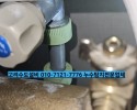 "호평누수, 파라곤아파트 누수, 호평 수도 누수 문제 …