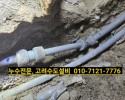 교문동 설비, 교문동 누수, 토평동 구리누수업체, 원인…