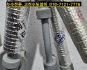 내각리설비, 진접누수, 퇴계원누수, 원인 온수배관 설비