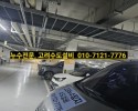 진접누수,진접설비, 신영지웰 아파트 누수, 금곡리 설비…