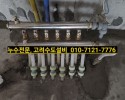 성동구 누수설비, 구리누수, 의정부누수, 포천누수설비,…
