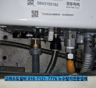 "구리설비, 구리누수탐지, 수택동누수: 누수 진단 관리 업체, 인창동누수, 교문동누수탐지 전문 서비스"