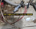 진접설비업체, 진접누수업체, 남양휴튼아파트 누수, 진건…