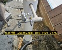 설악면누수업체, 설악면 설비, 가평설비, 가평누수, 청…