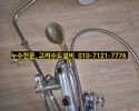 덕소누수업체,  덕소설비업체, 빌라 수전 교체, 해바라…