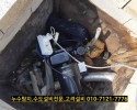 화도읍 마석 수동 누수탐지, 전원주택 누수 현장(서울 …