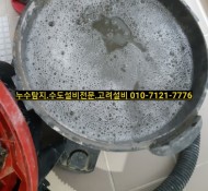 남양주 평내 누수탐지, 평내 주공 아파트 거실 천장 누수 현장(서울 경기, 평내 호평, 마석 화도읍, 청평 …