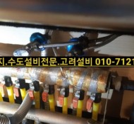 화도읍 누수탐지, 마석 아파트 분배기, 수전 교체 현장(서울 경기, 가평 청평, 평내 호평, 진접 진건 오남…