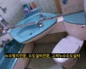 의정부누수탐지, 의정부 민락동 송산 주공아파트 유비알(…