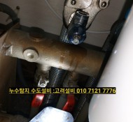 #퇴계원누수탐지, 퇴계원 빌라 씽크대 아래 누수.