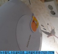 진접 상가 경동나비엔 전기온수기 설치 현장/ 진접 수도 설비/ 진접 우수관 누수/진접 누수탐지/진접 누수 설…